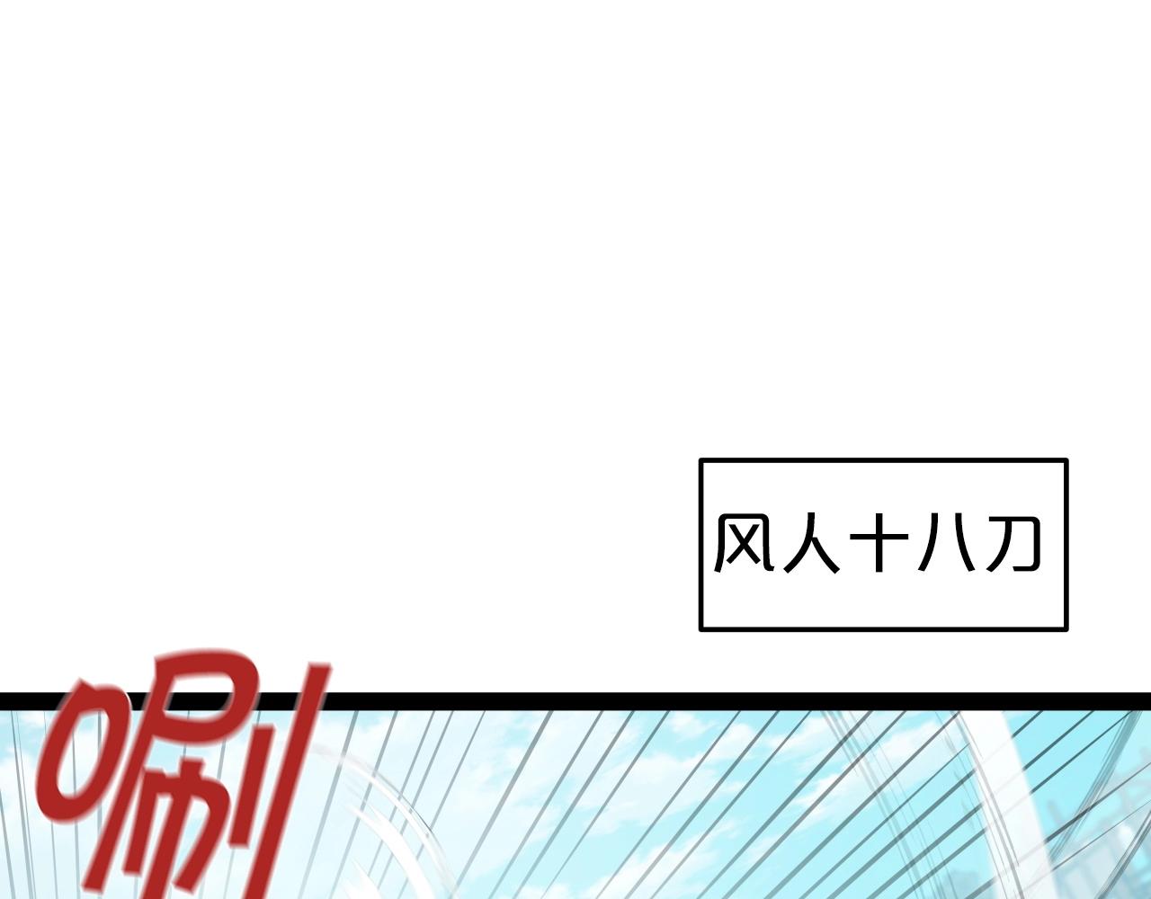 第37话 危险气息2