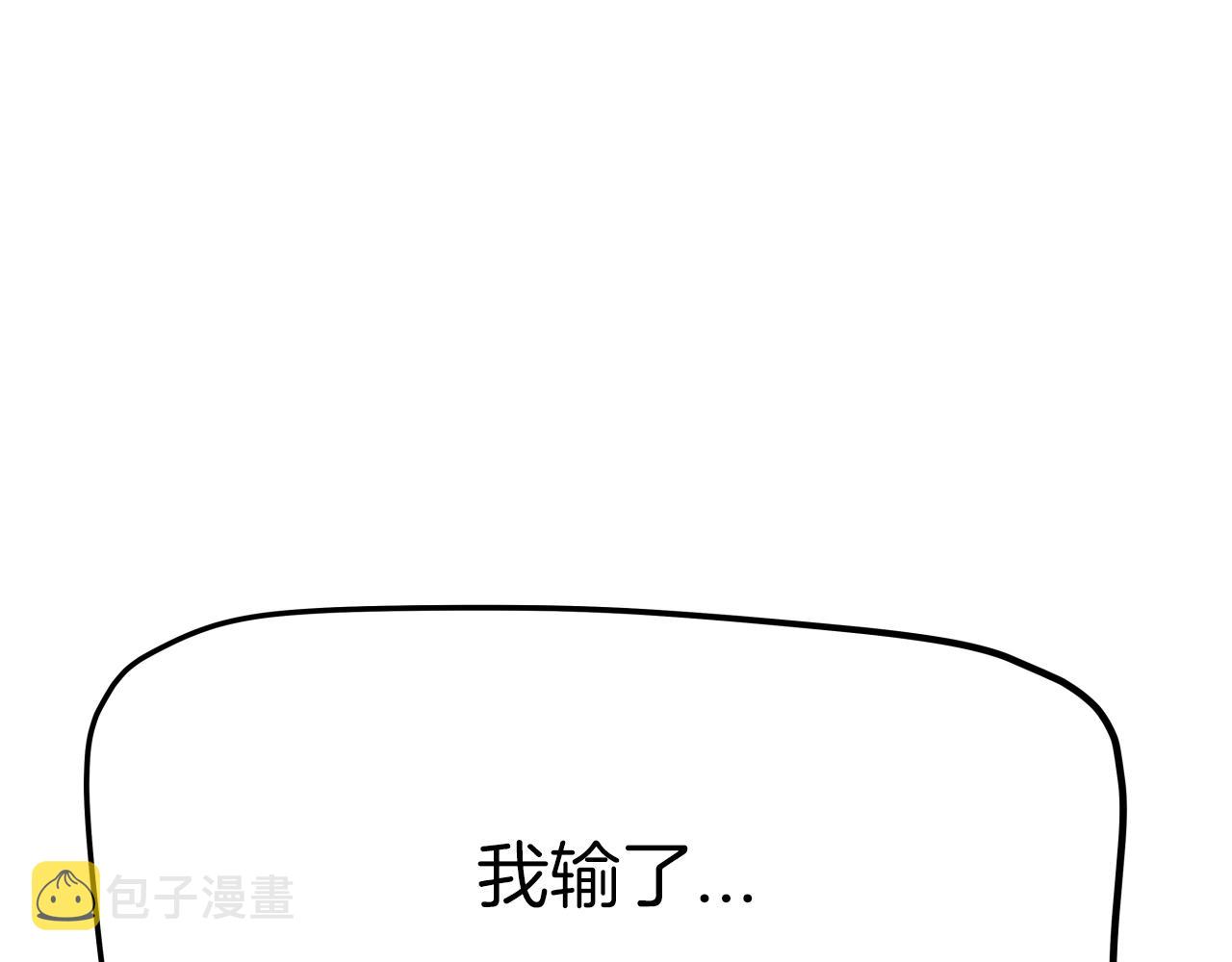 第5话 以德服人111