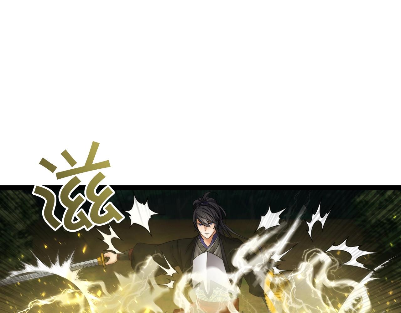 第20话 雷神受伤了0