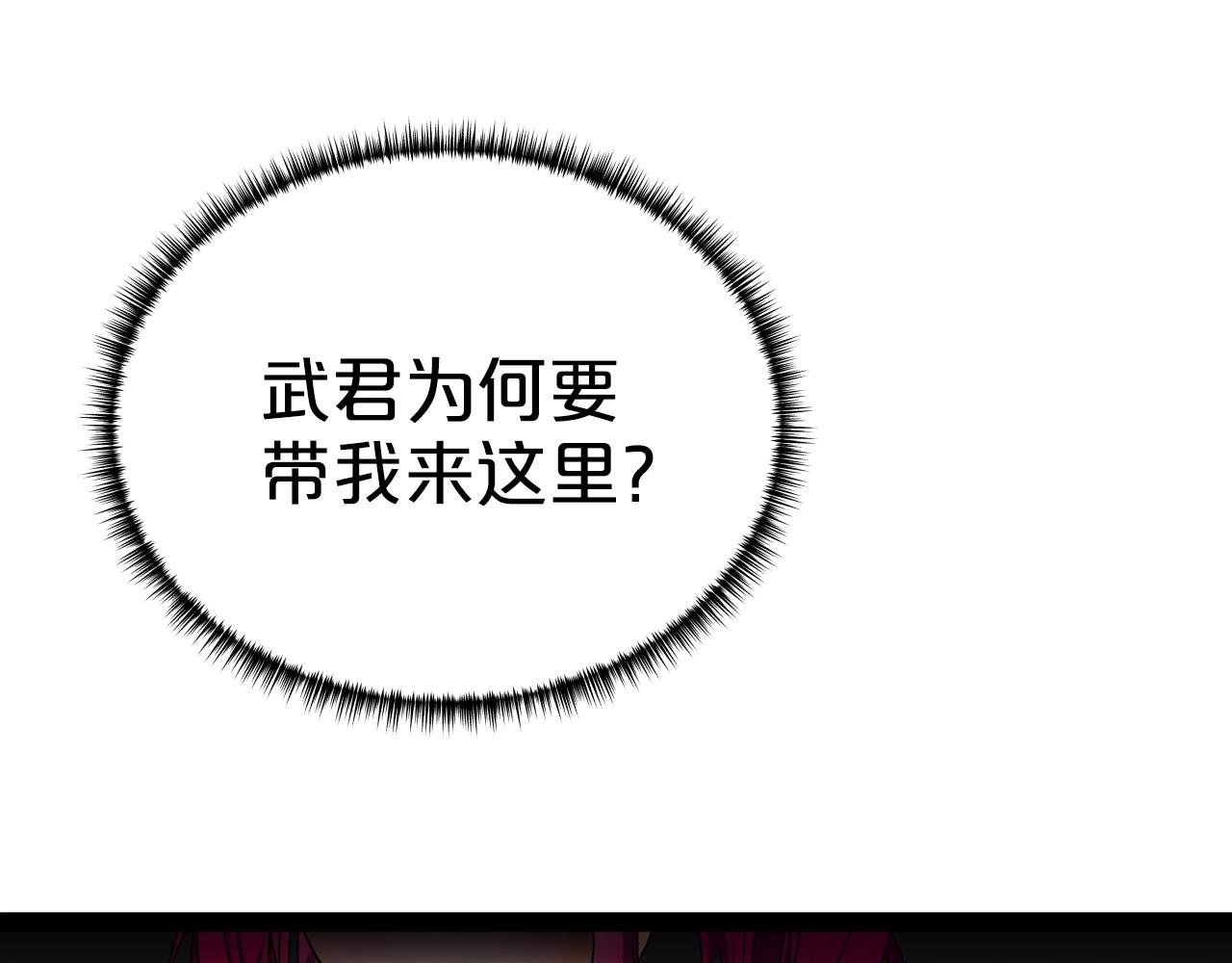 第32话 诱饵28