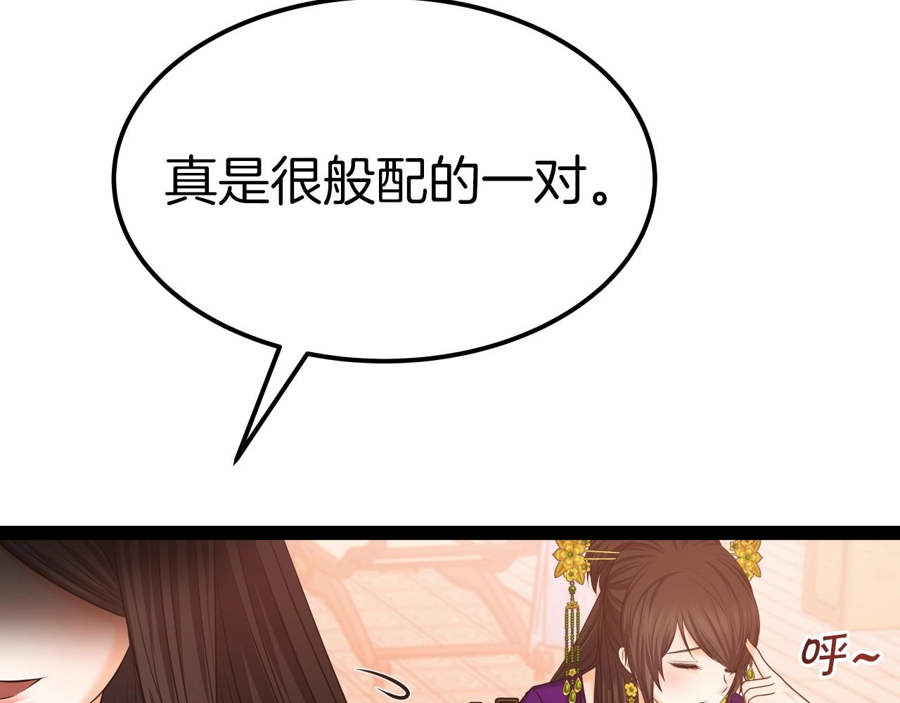 第32话 诱饵142