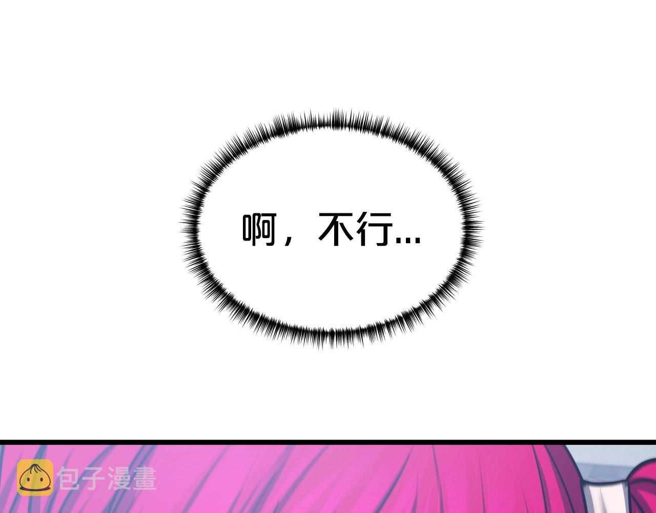 第29话 嘴上的道歉92
