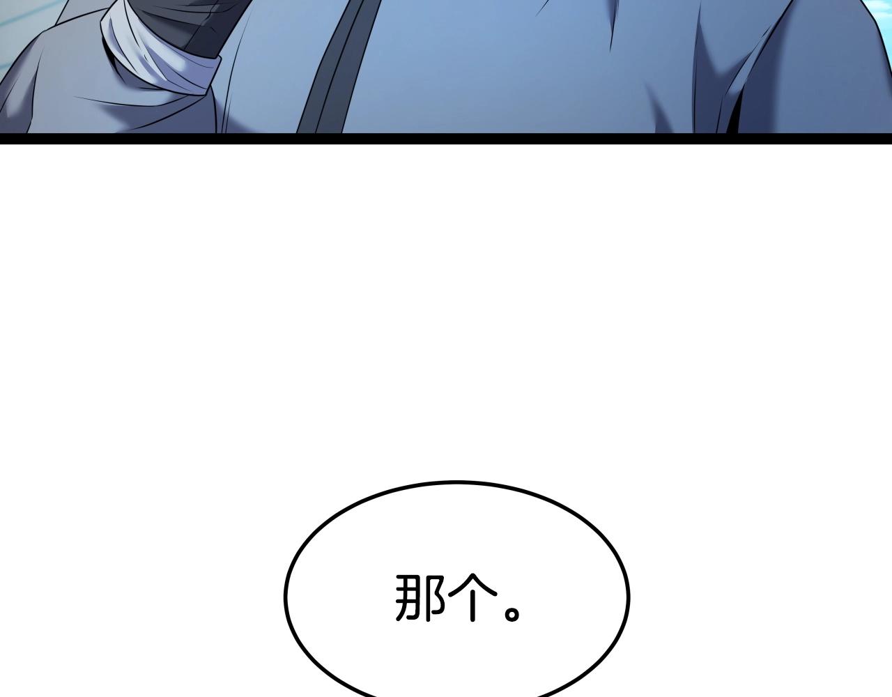 第30话 女人们的心91