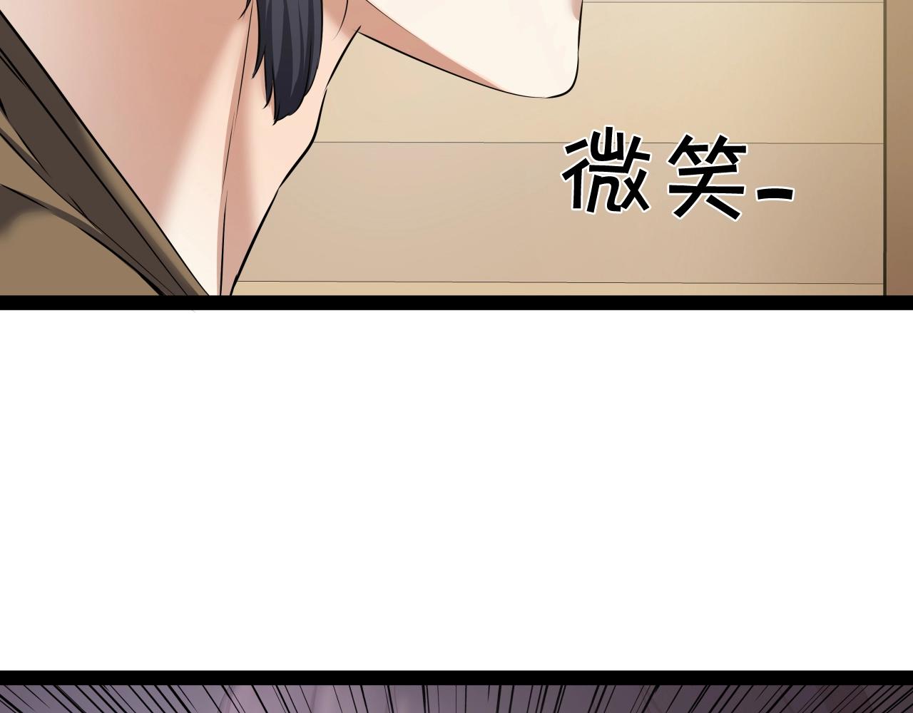 第3话 耍剑的贵公子205