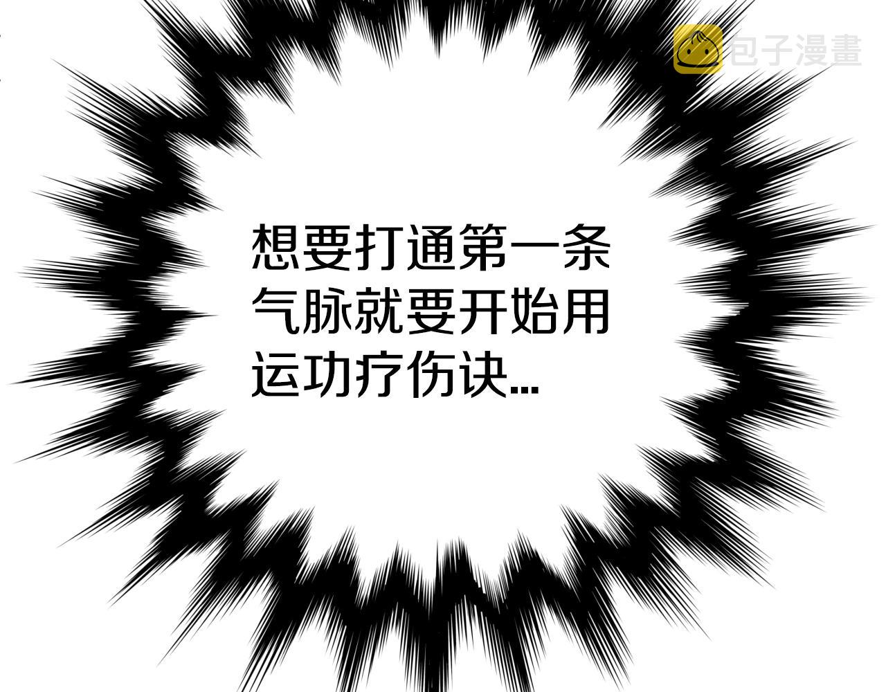 第1话 第九次重生200