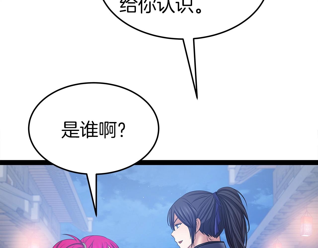 第31话 天下无双的英雄191