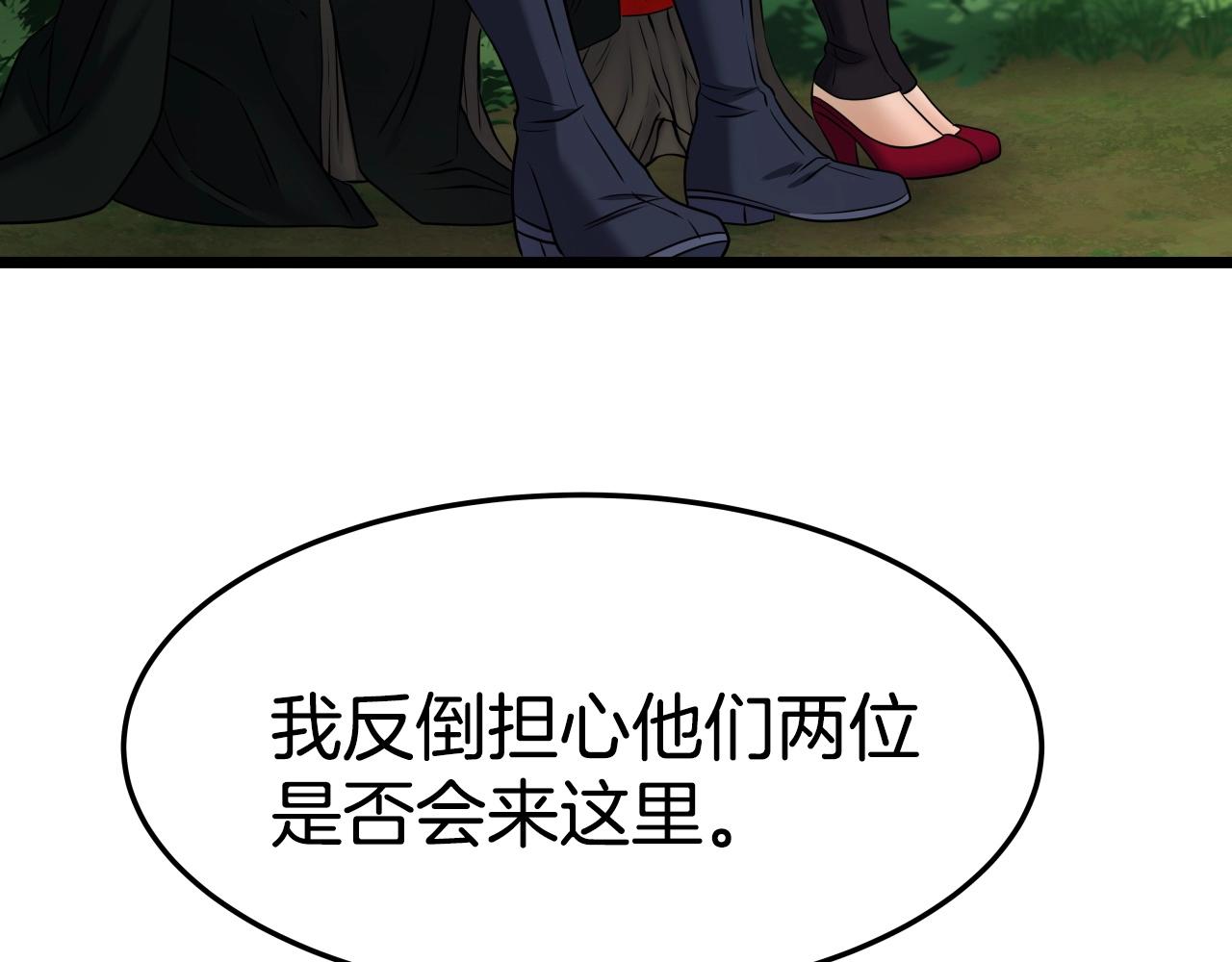 第17话 恩情79