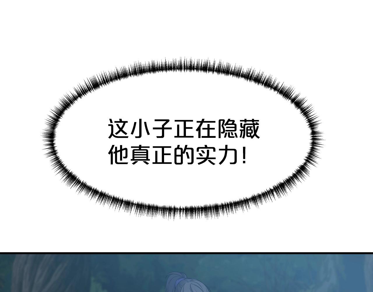 第19话 雷神降世69