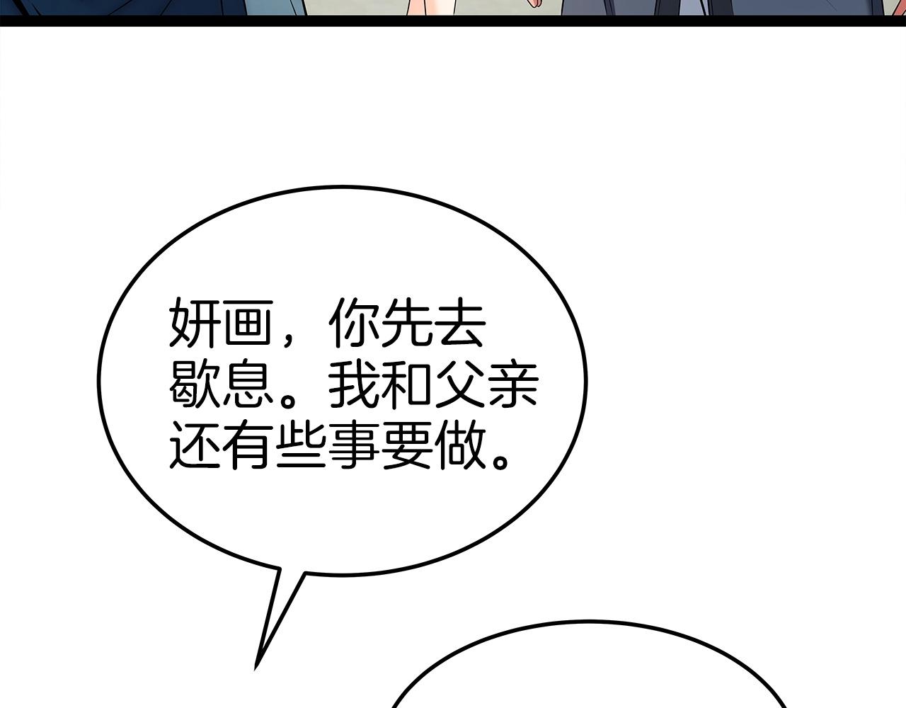 第31话 天下无双的英雄48
