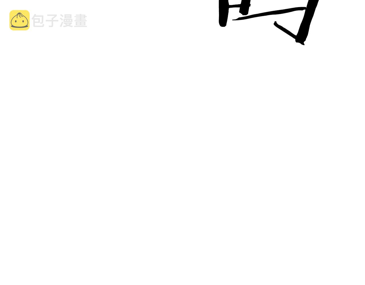 第1话 第九次重生203