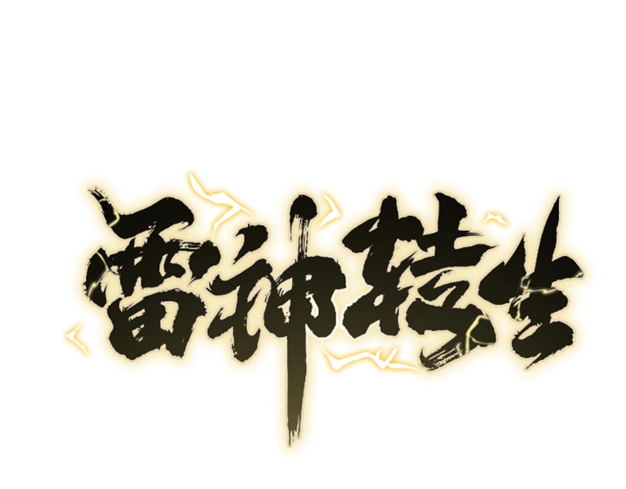 第10话 水下通路0
