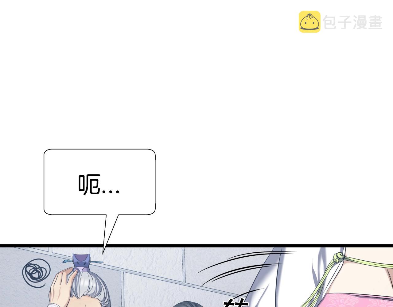 第7话 谋15