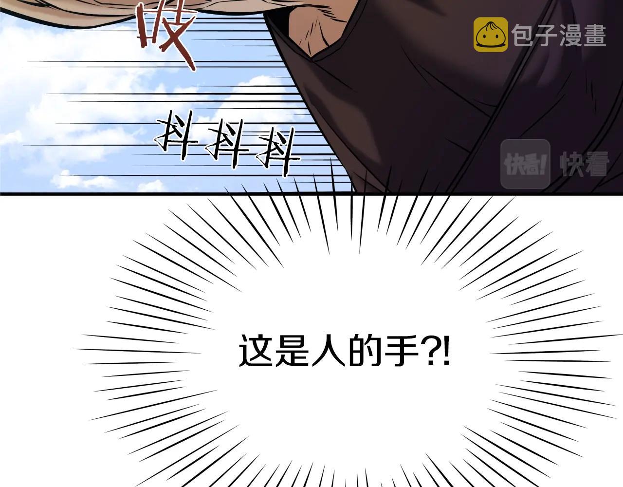 第5话 以德服人8