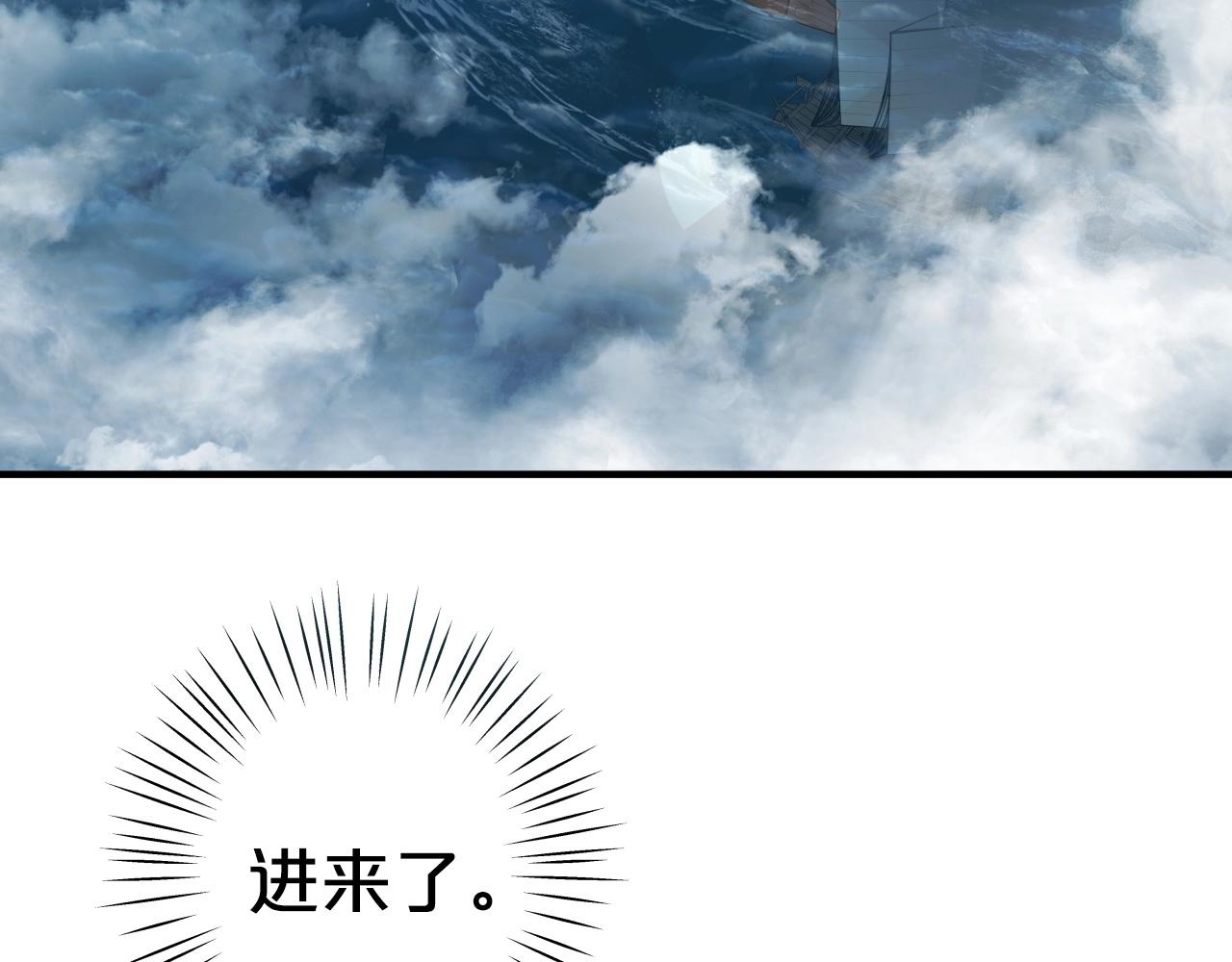 第9话 闯迷雾130