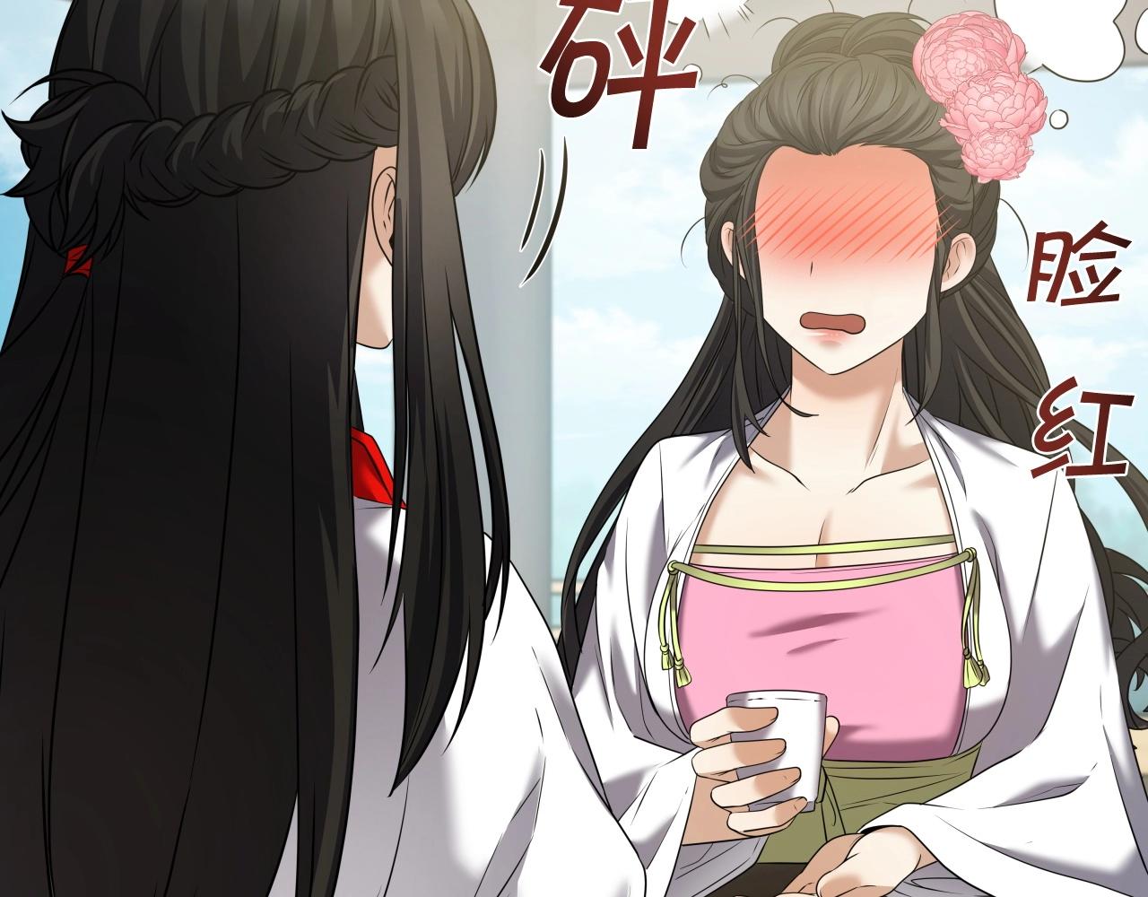 第30话 女人们的心141