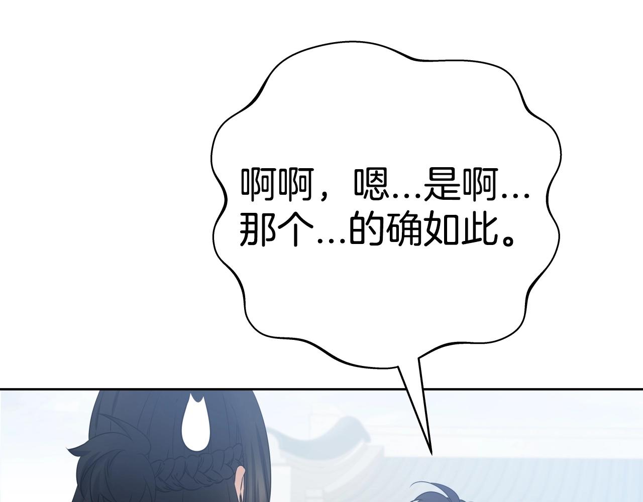 第21话 悲剧重演75