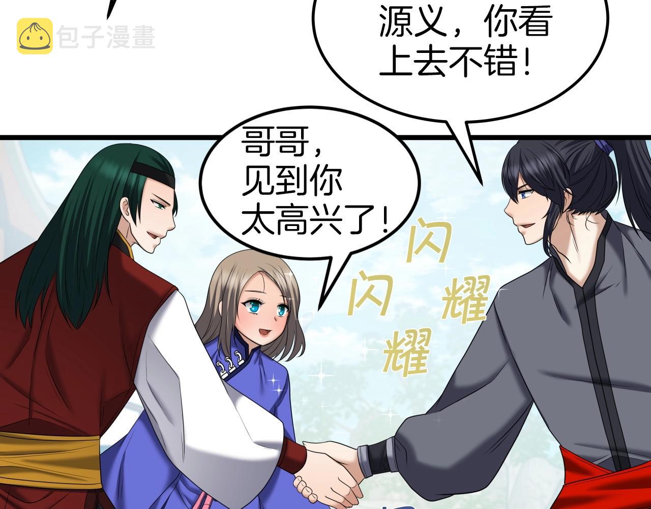 第34话 长夜漫漫132