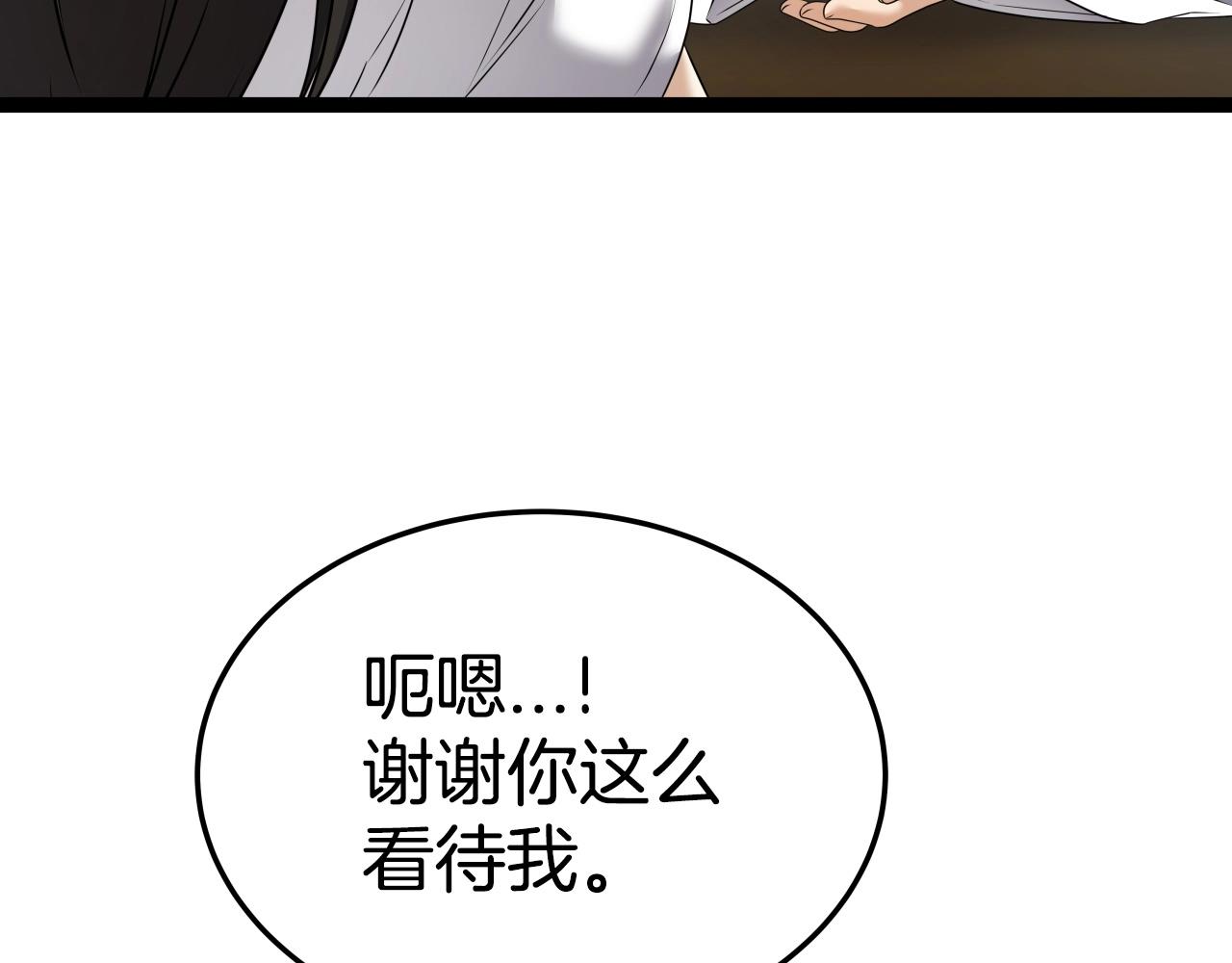 第30话 女人们的心142