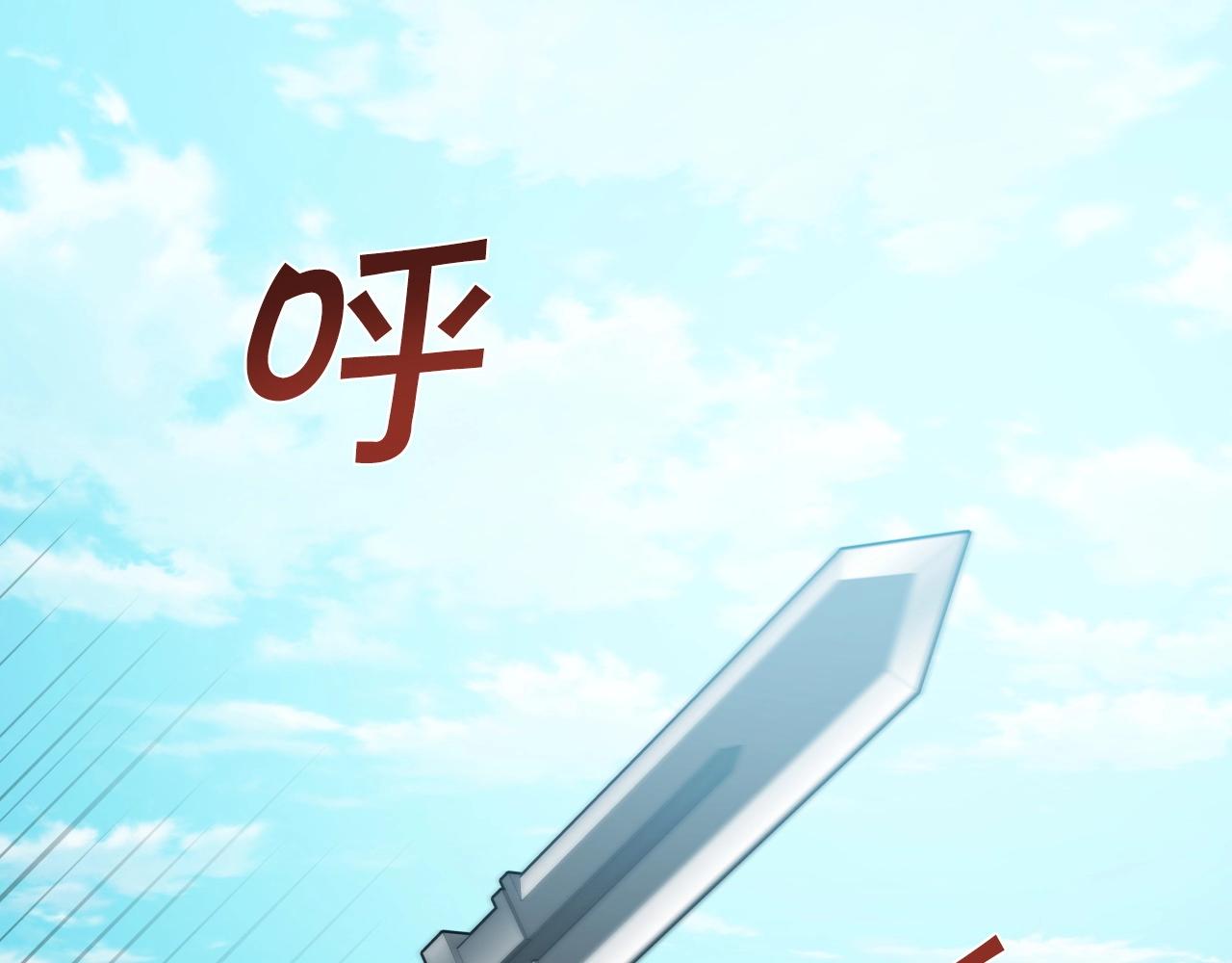 第36话 盟主对战39