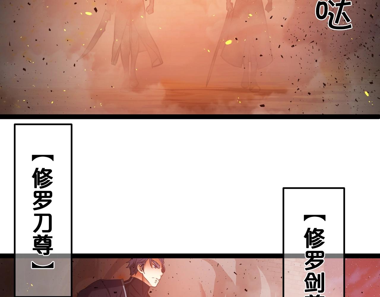 第23话 海上冲浪81