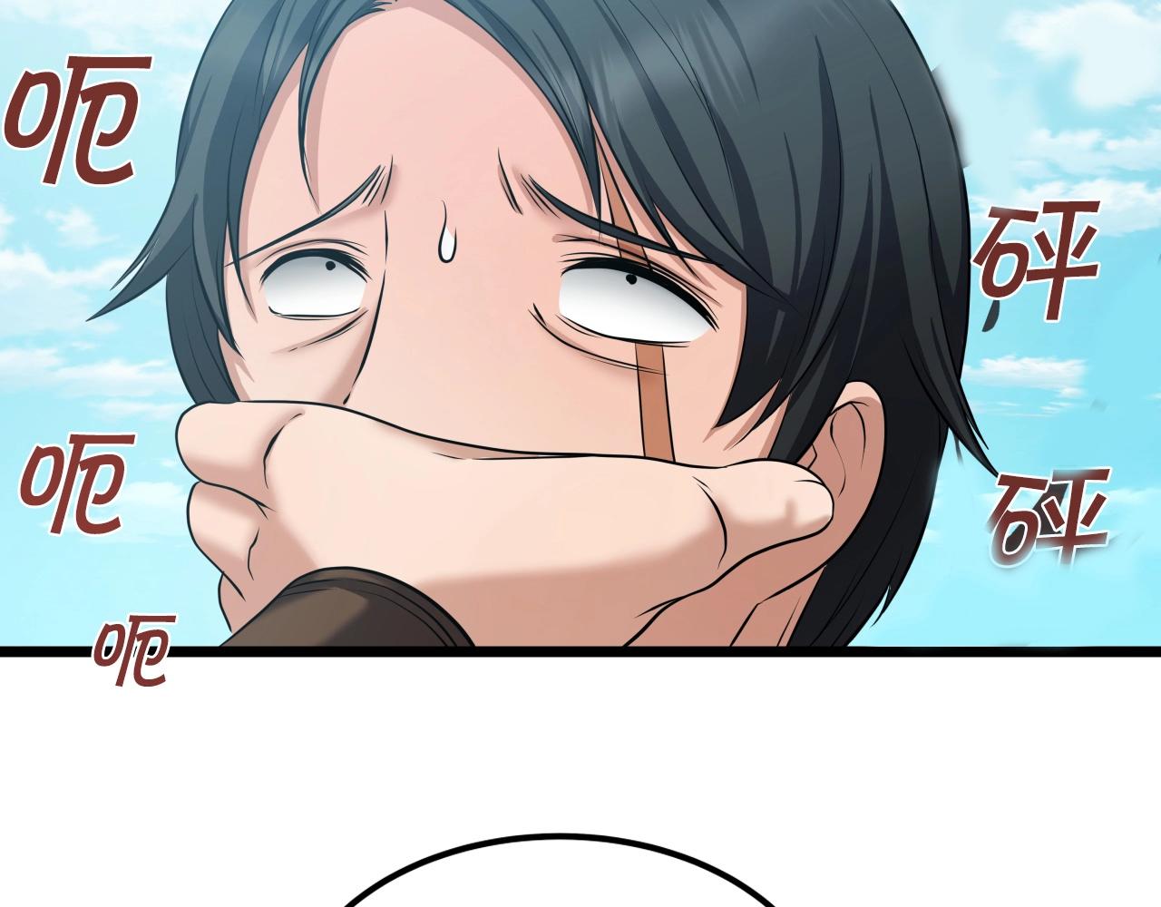 第40话 绿林七十二寨117