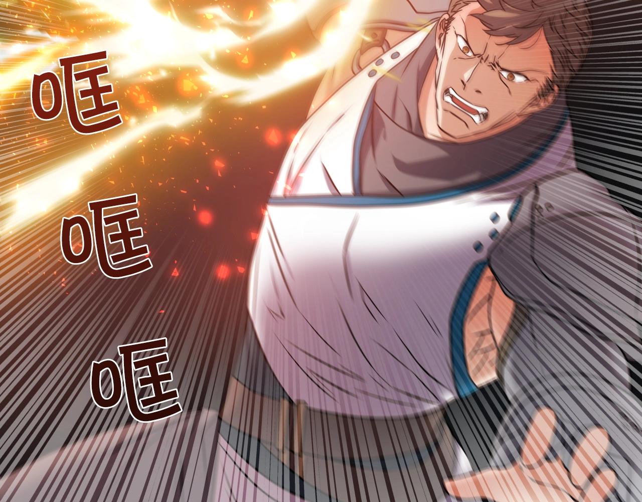 第19话 雷神降世44