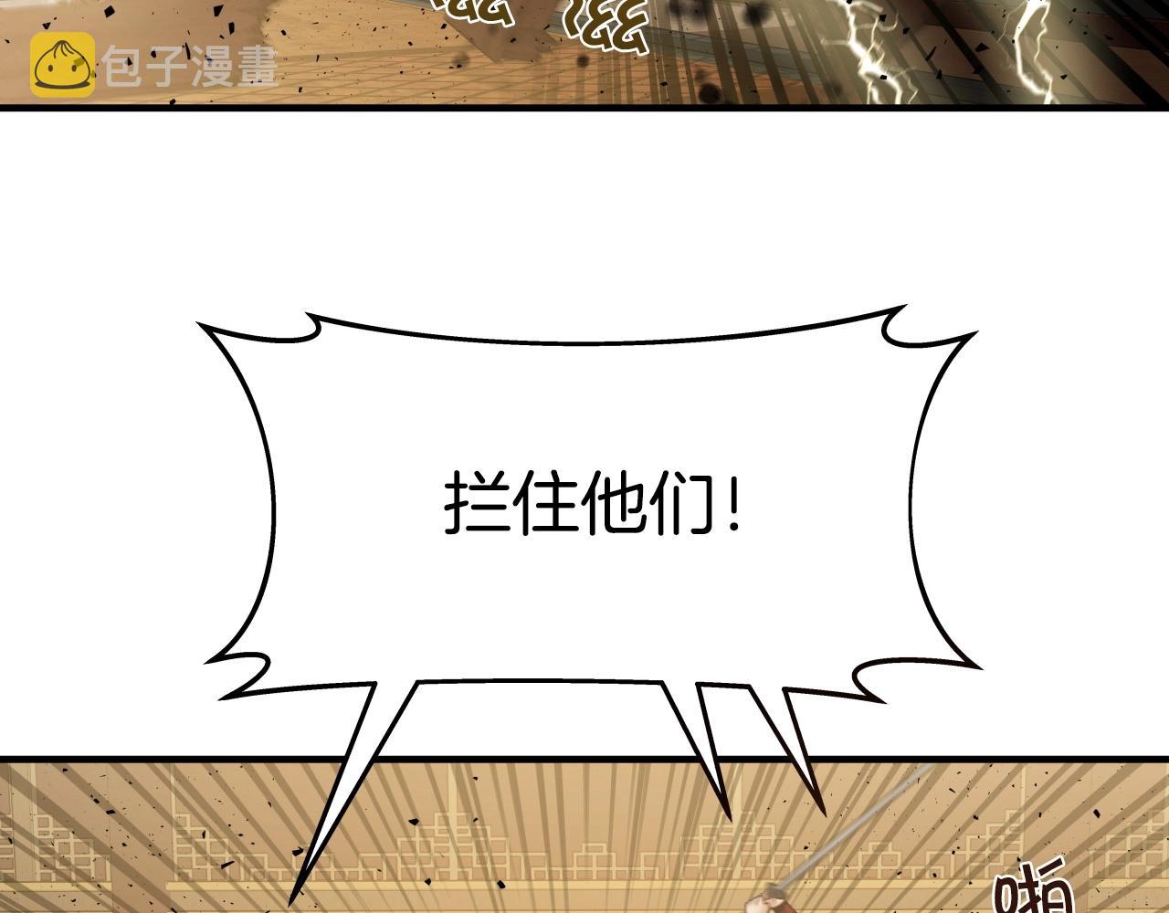 第23话 海上冲浪100
