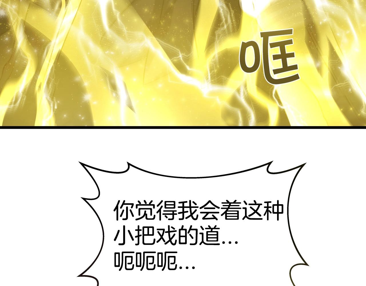 第12话 月光天下77