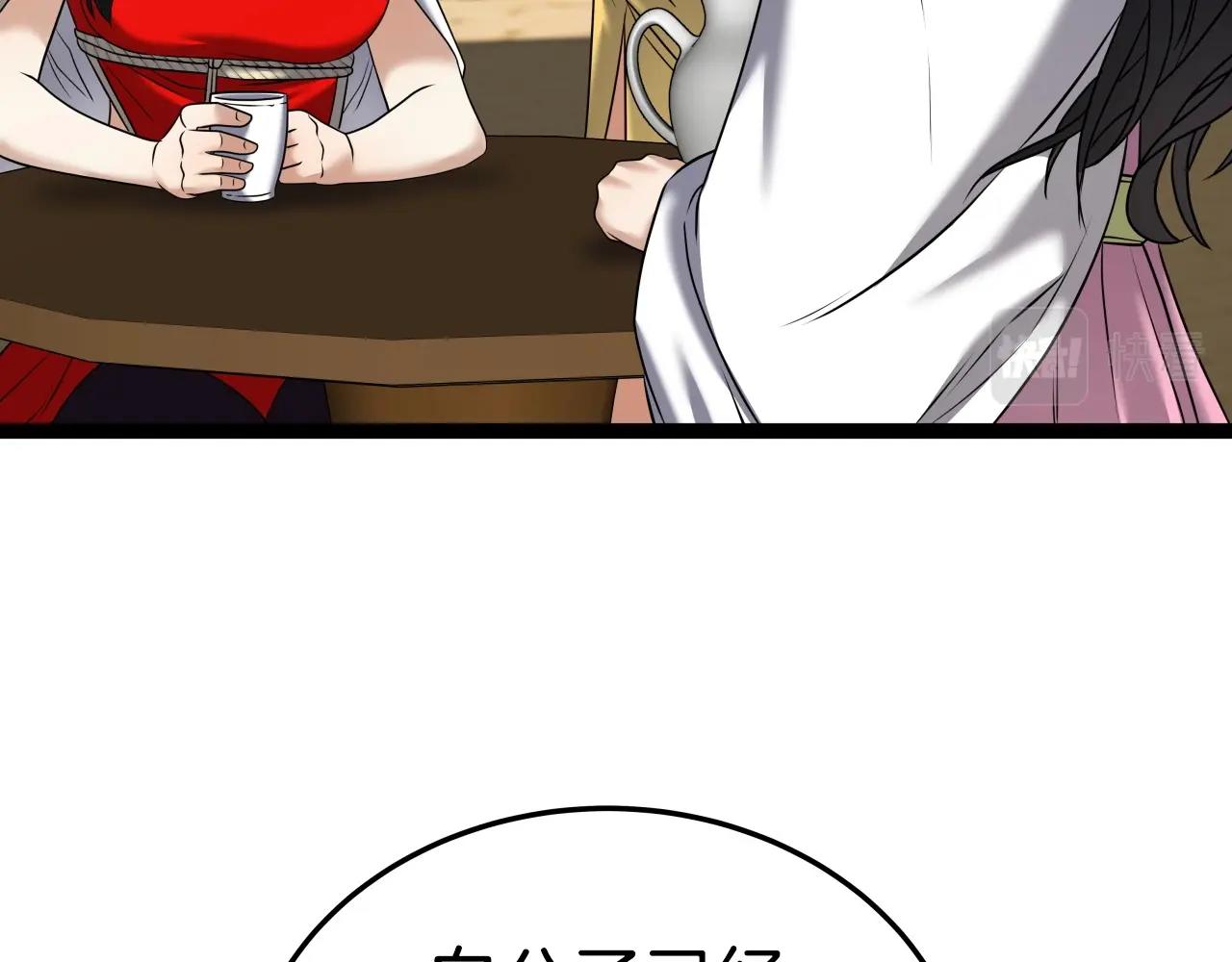 第30话 女人们的心117