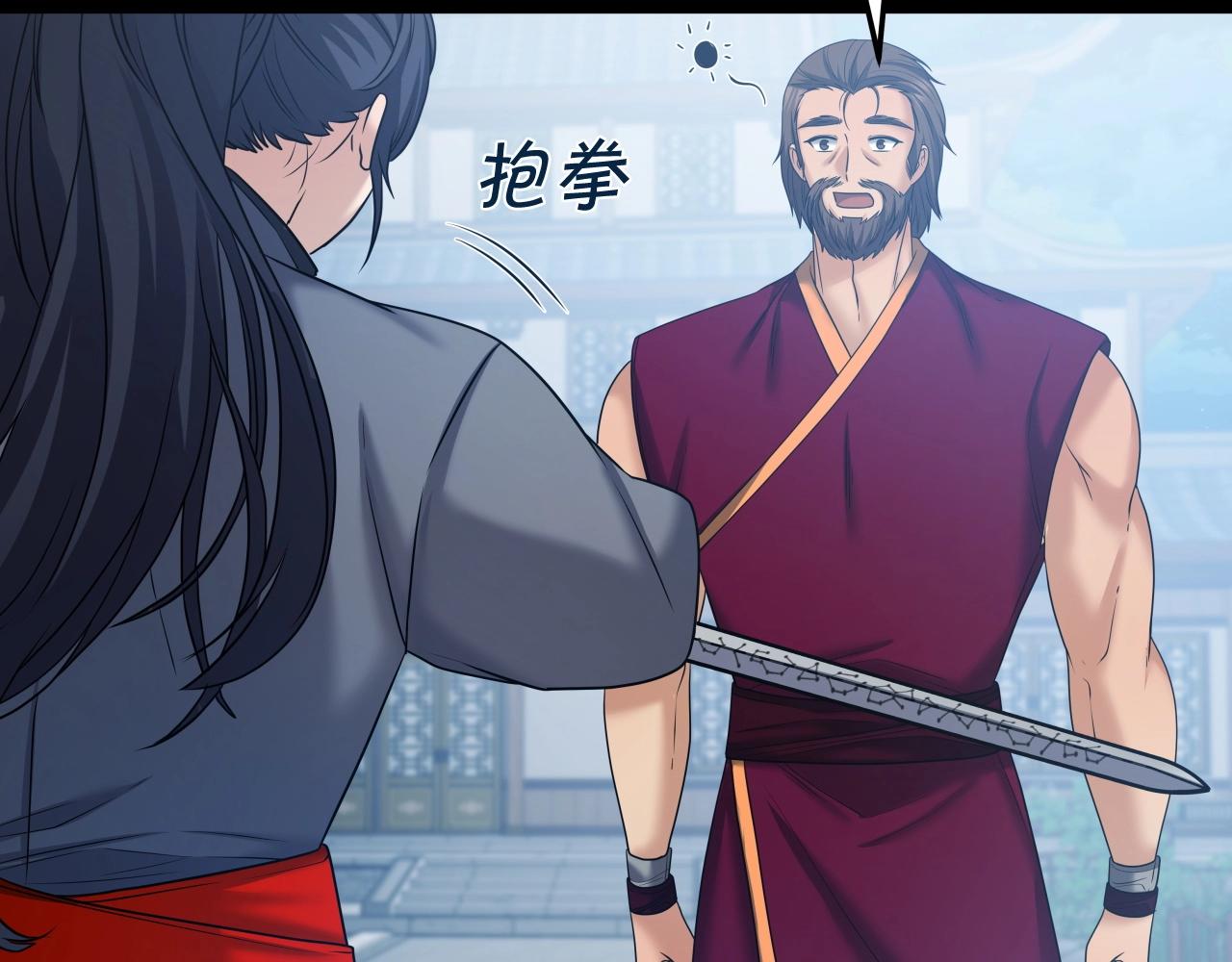 第35话 拉拢74