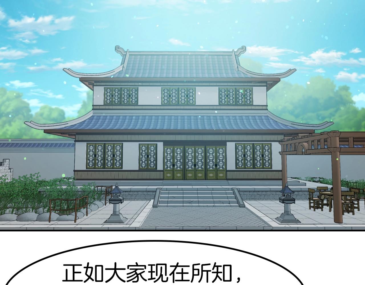 第44话 战略162