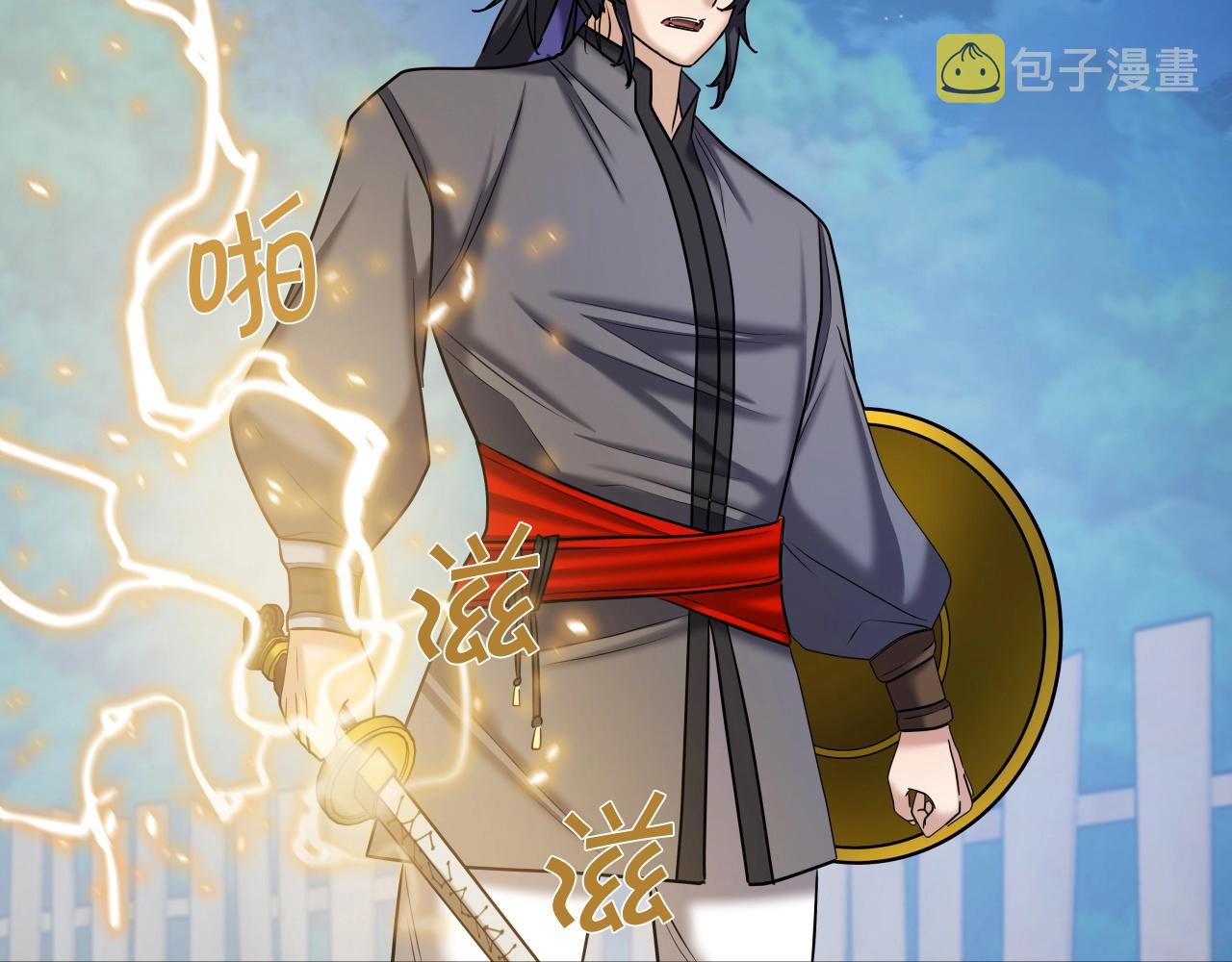 第43话 雷神降临40