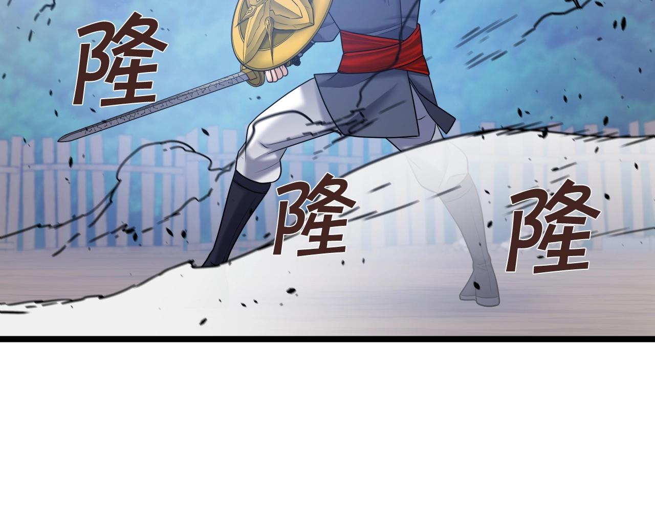 第43话 雷神降临32