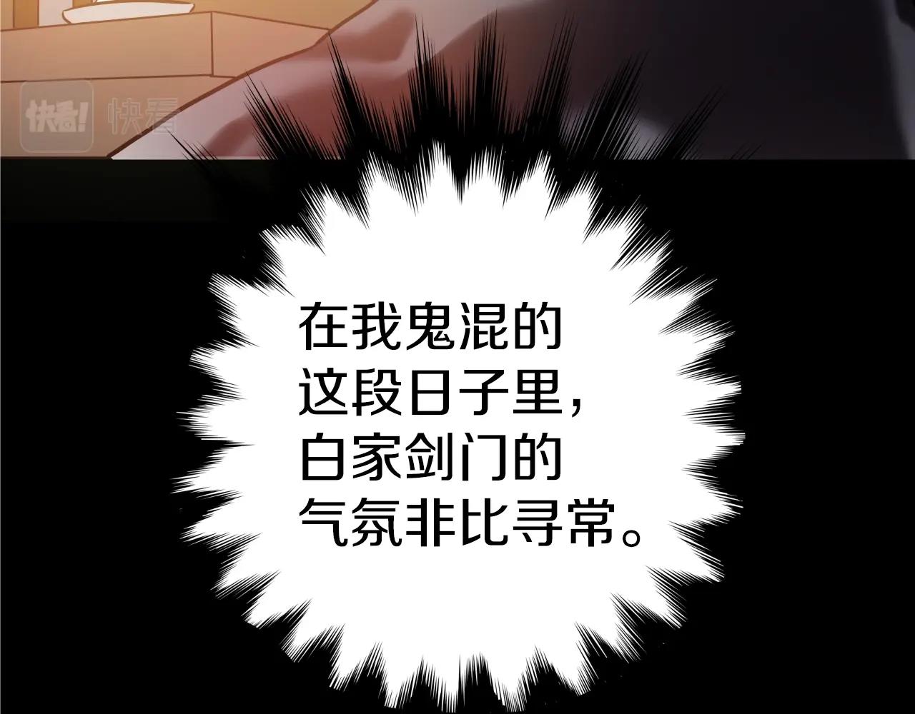 第2话 重获新生115