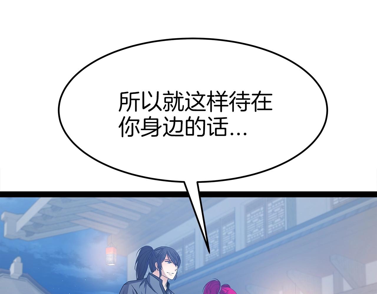 第31话 天下无双的英雄175