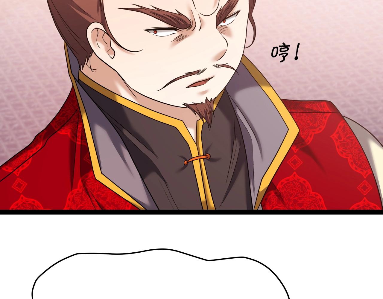 第36话 盟主对战5