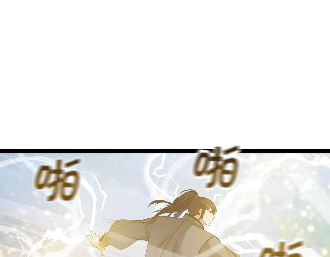 第35话 拉拢67