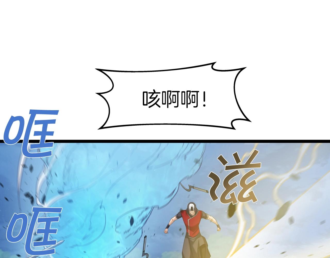 第42话 夜袭99