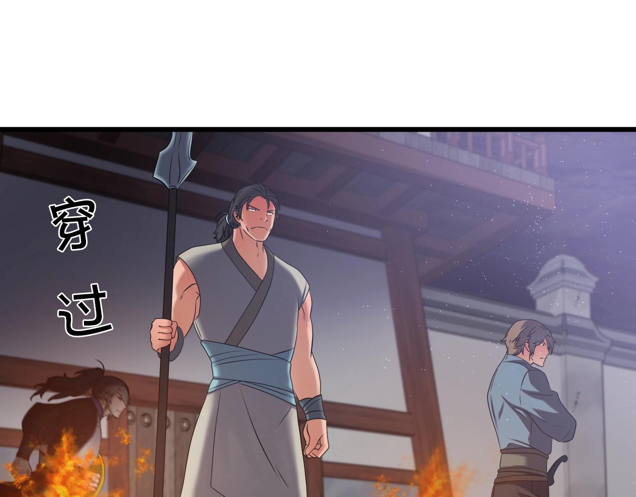 第15话 雷神的传人109