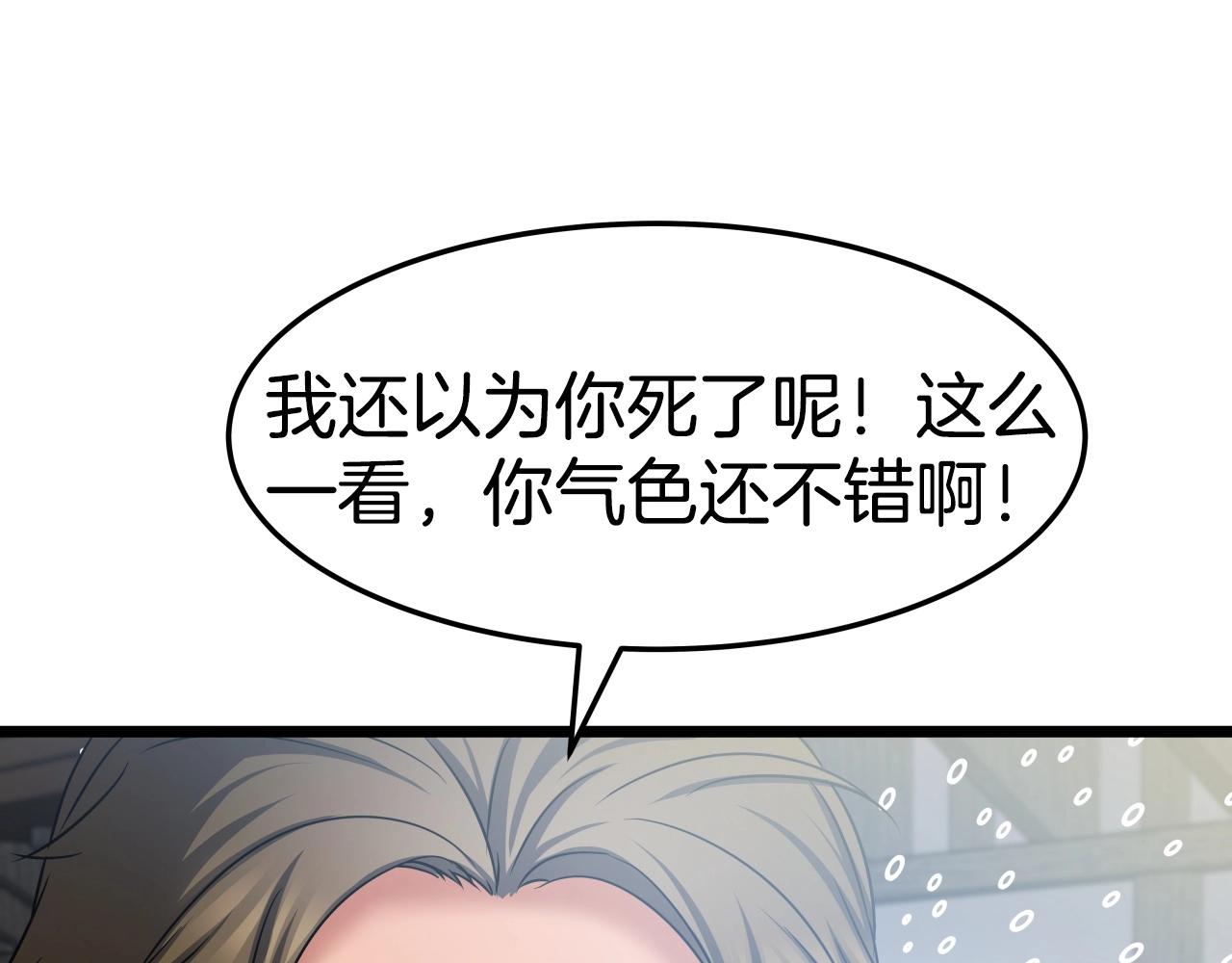 第14话 谋略56