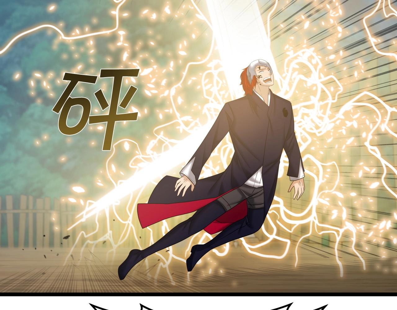第43话 雷神降临72