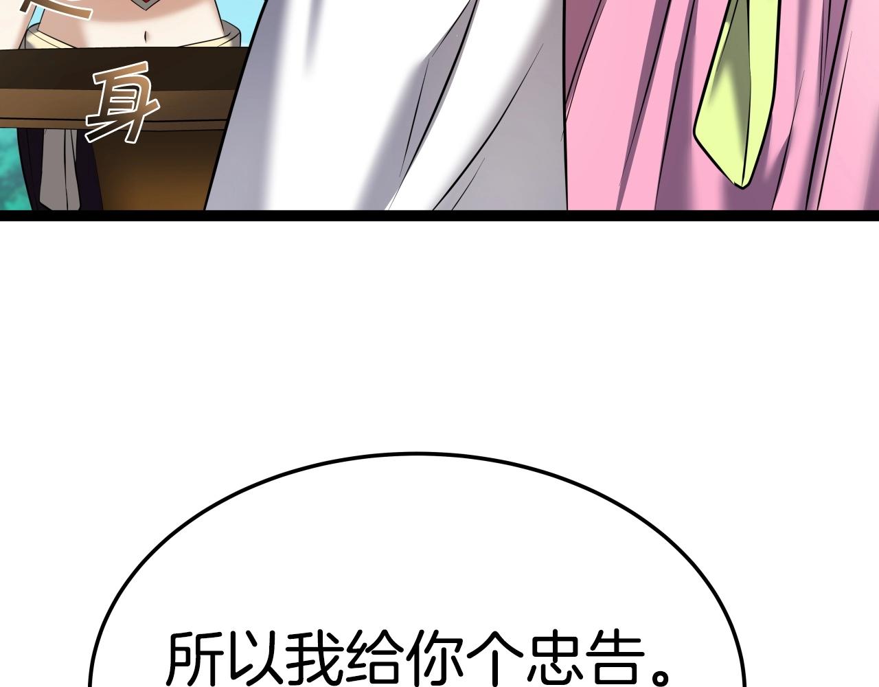 第30话 女人们的心153