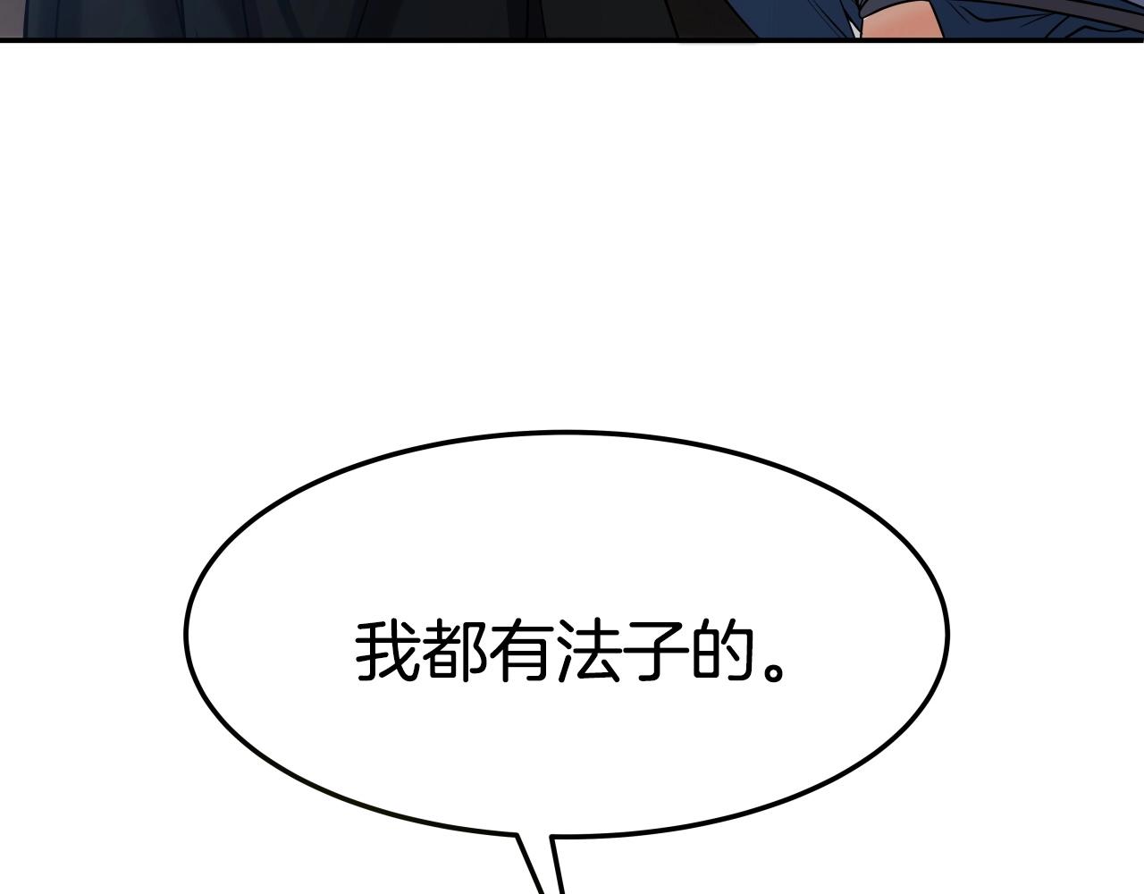 第9话 闯迷雾142