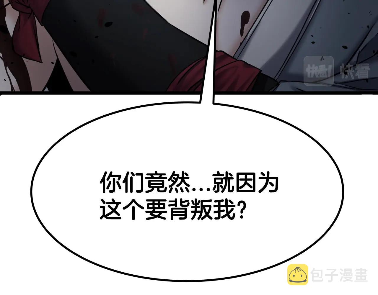 第1话 第九次重生35