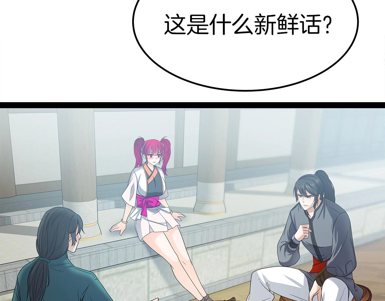 第31话 天下无双的英雄173