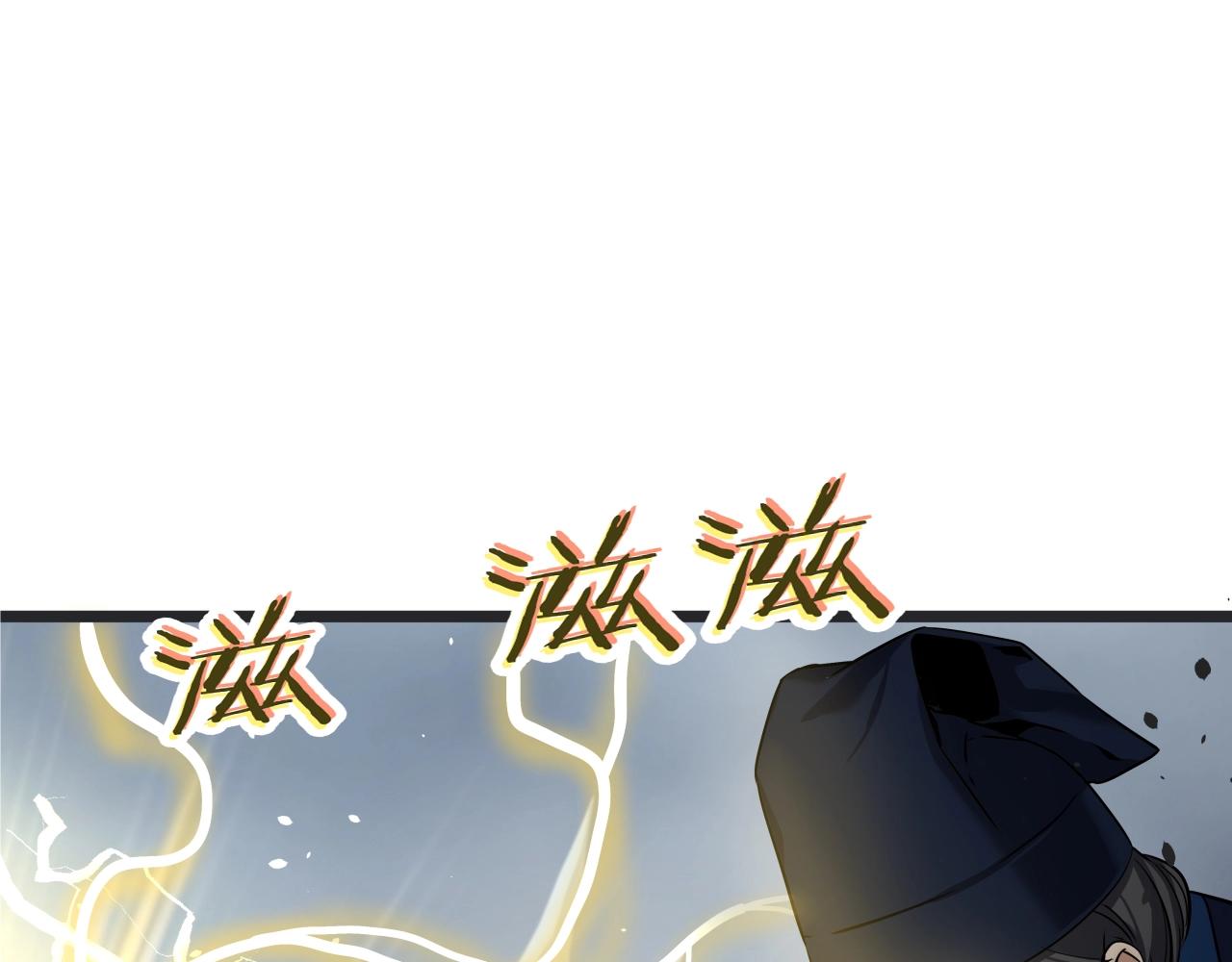 第1话 第九次重生81