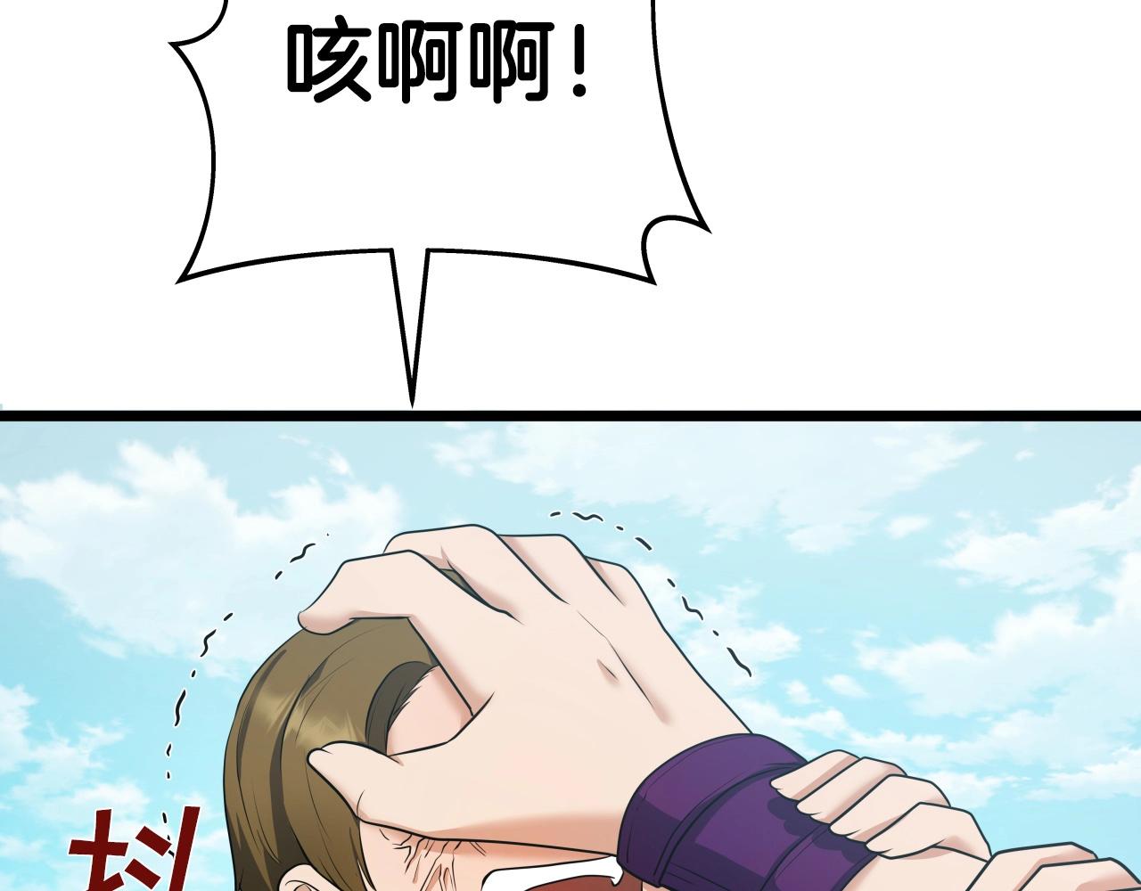 第37话 危险气息68