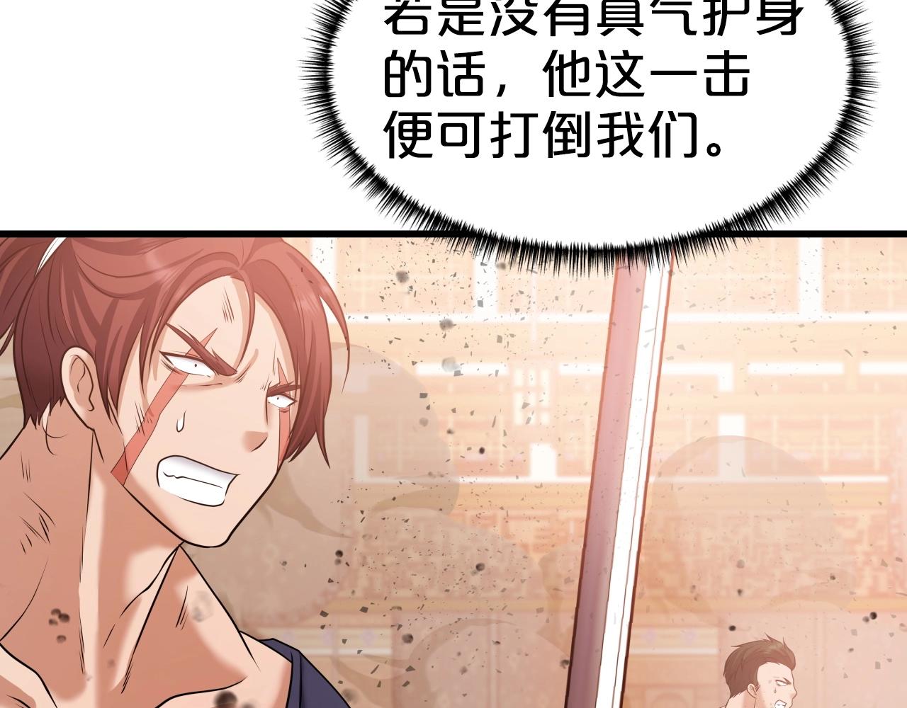 第39话 将计就计9
