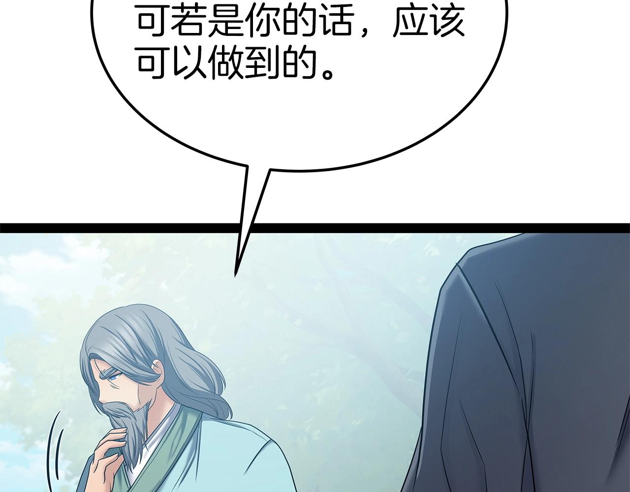 第31话 天下无双的英雄128