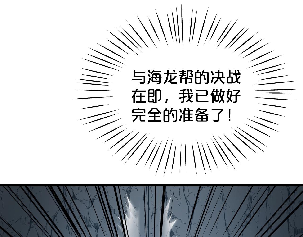 第11话 金甲飞天盾90
